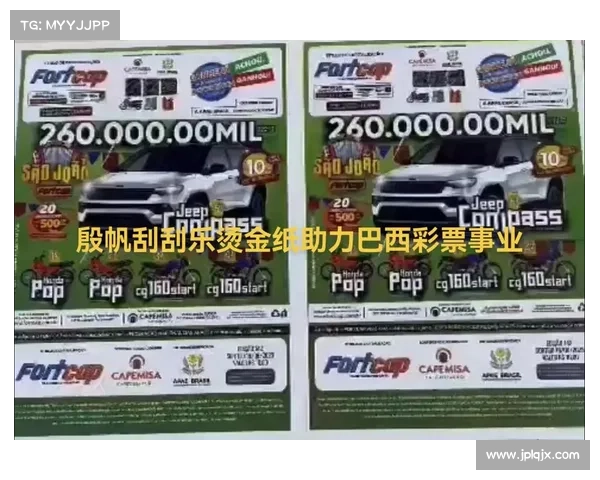 赢彩网助力彩票玩家精准预测全新玩法揭秘 引领智能分析新时代 赢彩网助力彩票玩家精准预测全新玩法揭秘 引领智能分析新时代